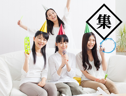 合宿・会議利用のお客様も大歓迎　